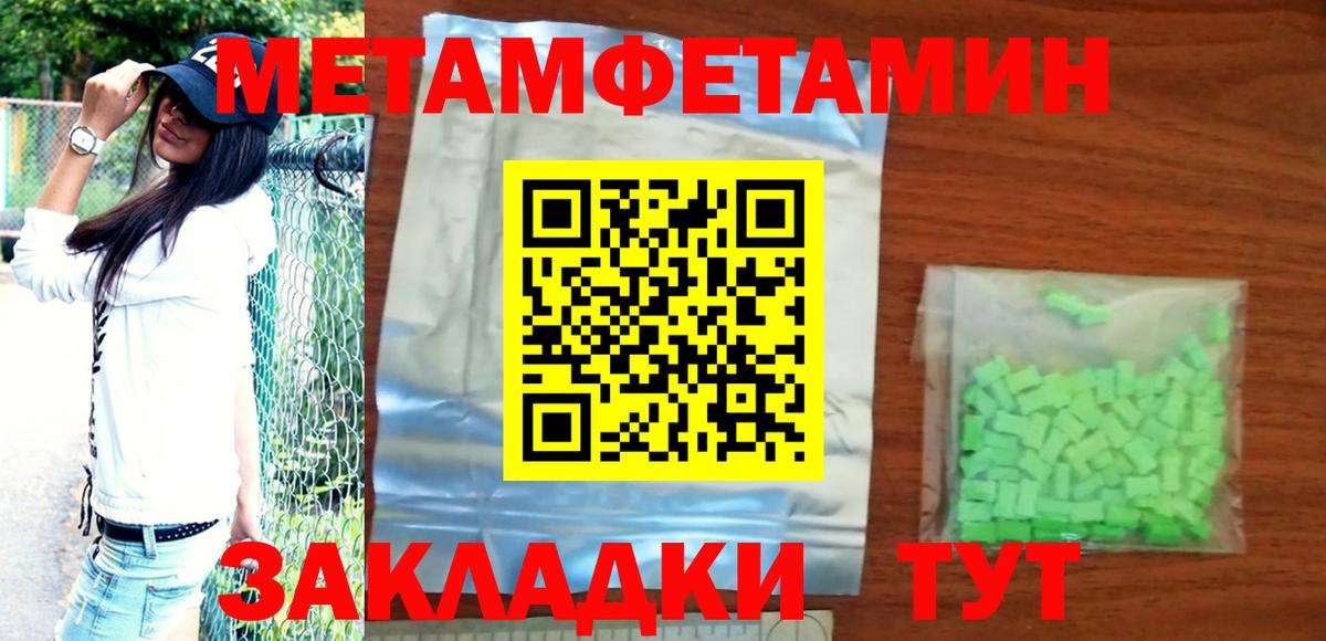Amphetamine  Вход с VPN  Соль-Илецк  АМФ 98% 