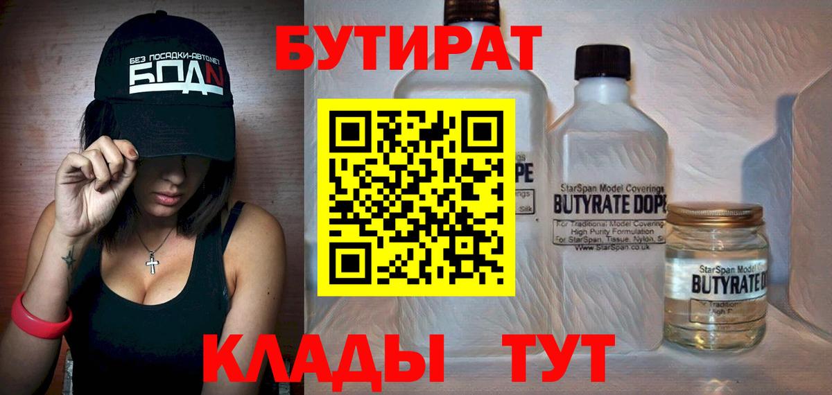 Гашиш  COCAIN  MDMA  Меф  Лсд 25  ГАШ  Соль-Илецк  Канабис  Меф кристаллы  Вход с VPN 