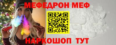 марихуана Обнинск