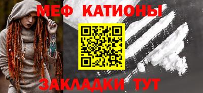 mdpv Нягань