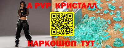 mdpv Нягань
