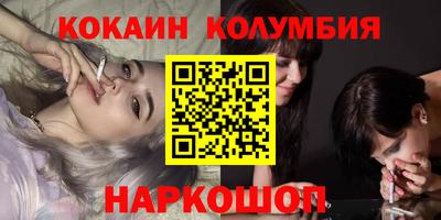 марихуана Обнинск