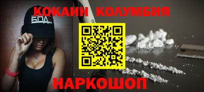 дмт Обь