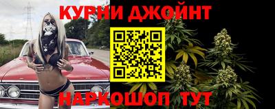 марихуана Обнинск