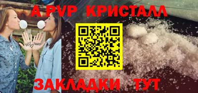 mdpv Нягань