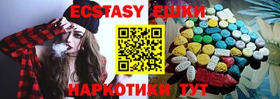 марихуана Обнинск