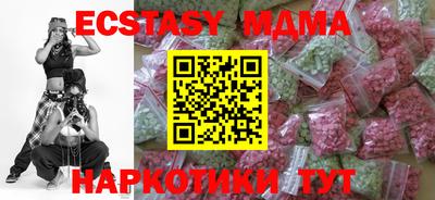 mdpv Нягань