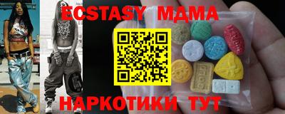 марихуана Обнинск