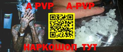 mdpv Нягань