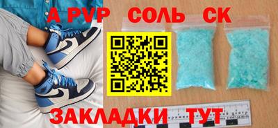 марихуана Обнинск
