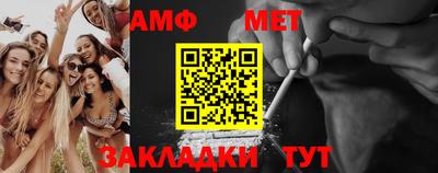 марихуана Обнинск