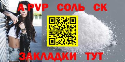 дмт Обь