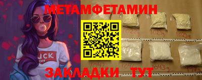 дмт Обь