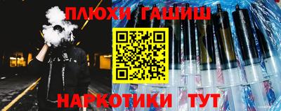 марихуана Обнинск