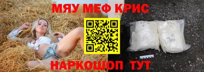 дмт Обь