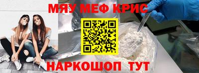 mdpv Нягань