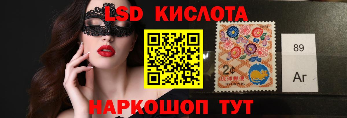 LSD-25 экстази кислота  Лсд 25 экстази кислота  ЛСД экстази  Соль-Илецк  Вход с VPN 