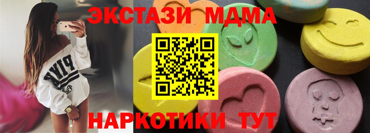  Кокаин Соль-Илецк