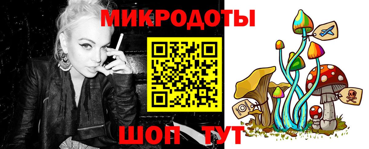 Псилоцибиновые грибы ЛСД  Вход с VPN  Соль-Илецк 