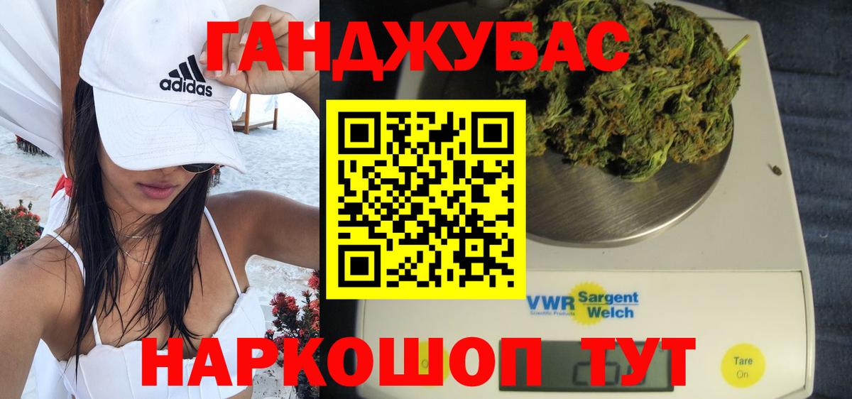 Канабис тримм Соль-Илецк